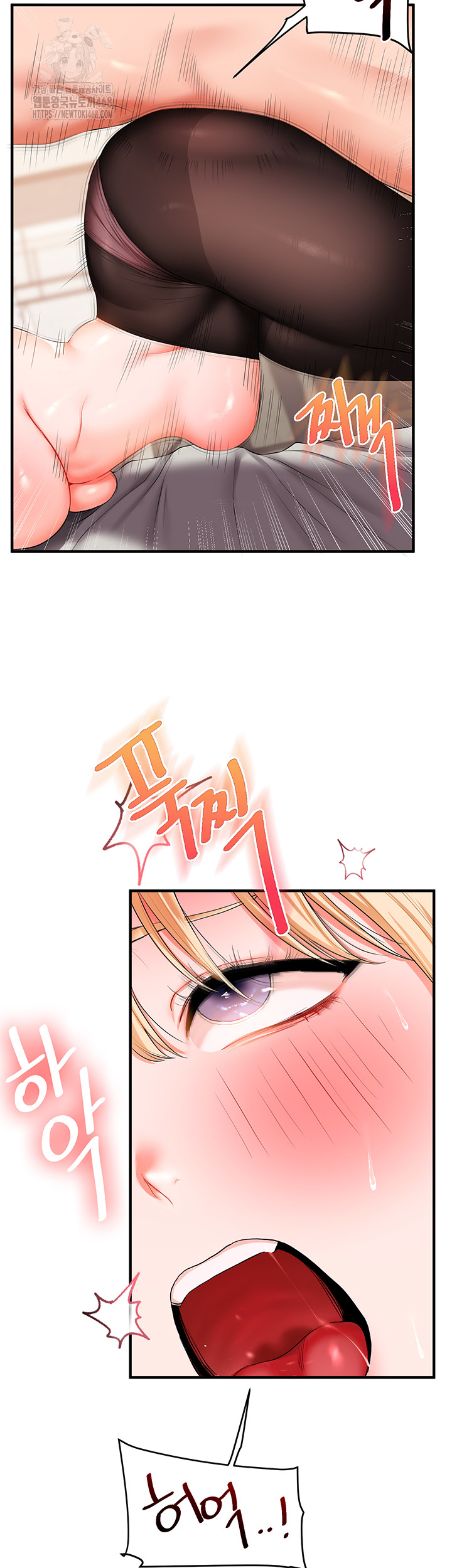 Relationship Reversal Button Raw - Chapter 67 Page 26