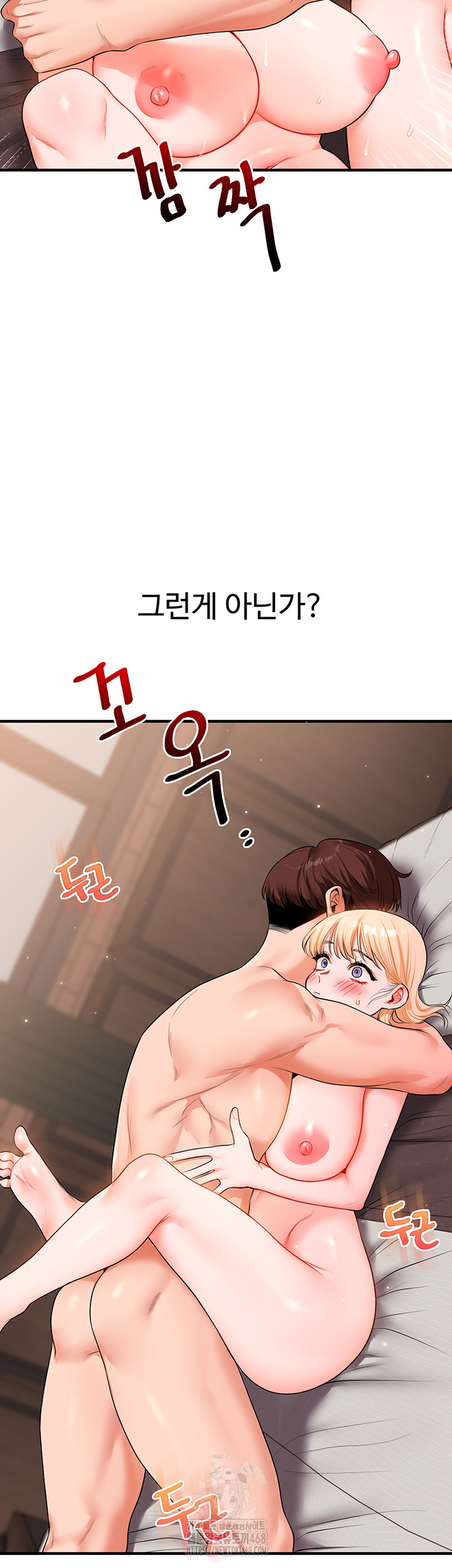 Relationship Reversal Button Raw - Chapter 67 Page 38