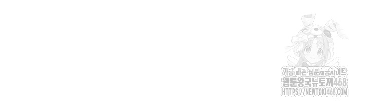 Relationship Reversal Button Raw - Chapter 70 Page 28