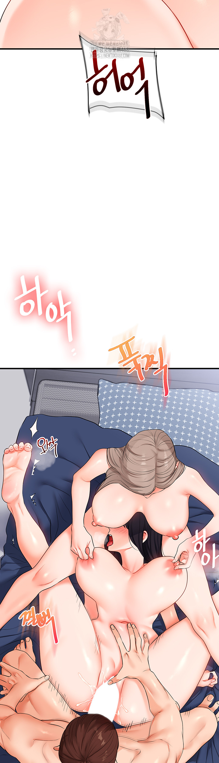 Relationship Reversal Button Raw - Chapter 72 Page 24