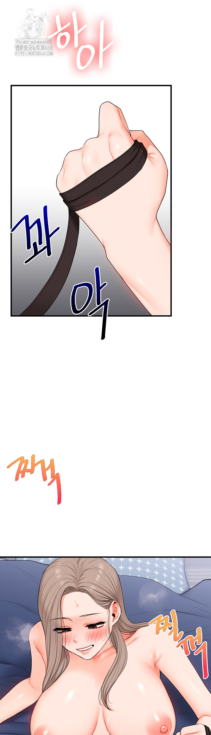 Relationship Reversal Button Raw - Chapter 73 Page 30