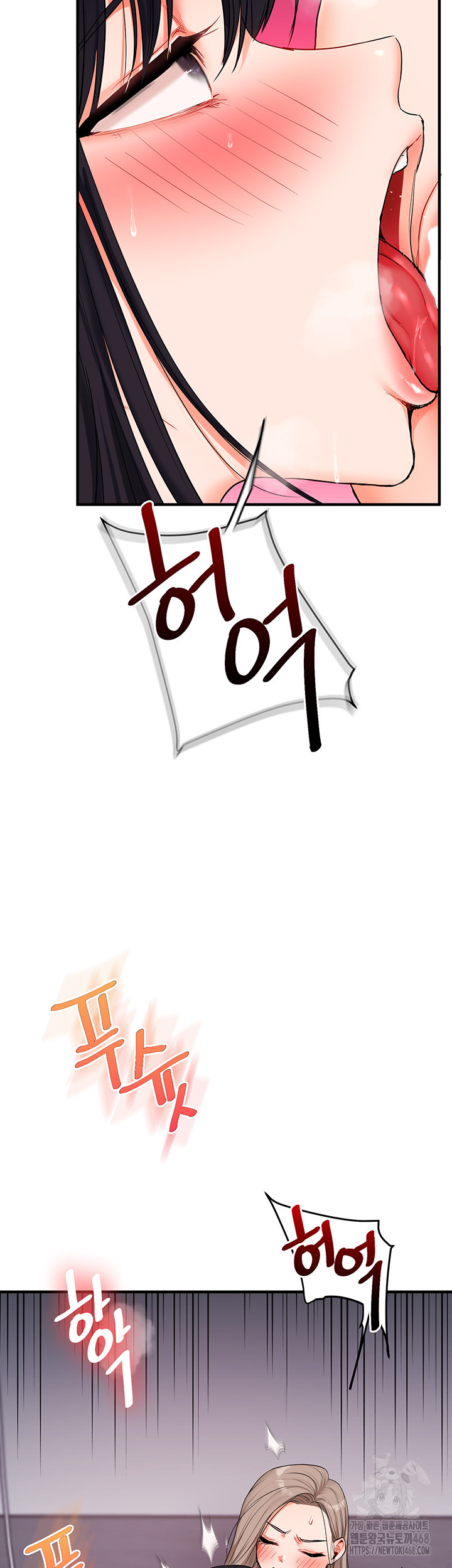 Relationship Reversal Button Raw - Chapter 73 Page 33