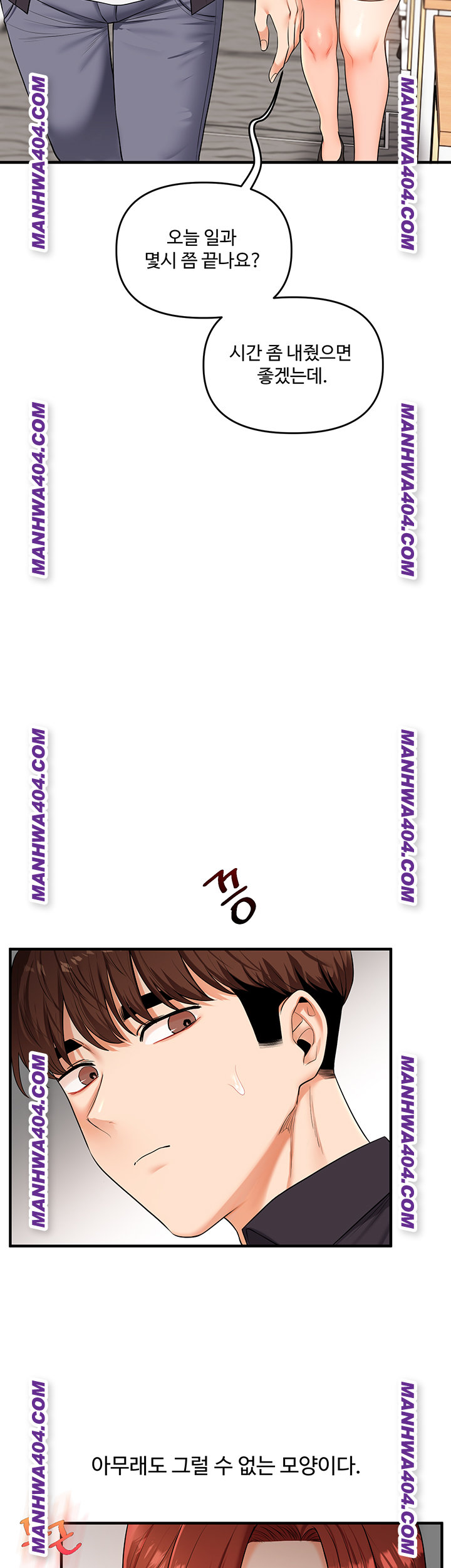 Relationship Reversal Button Raw - Chapter 74 Page 31