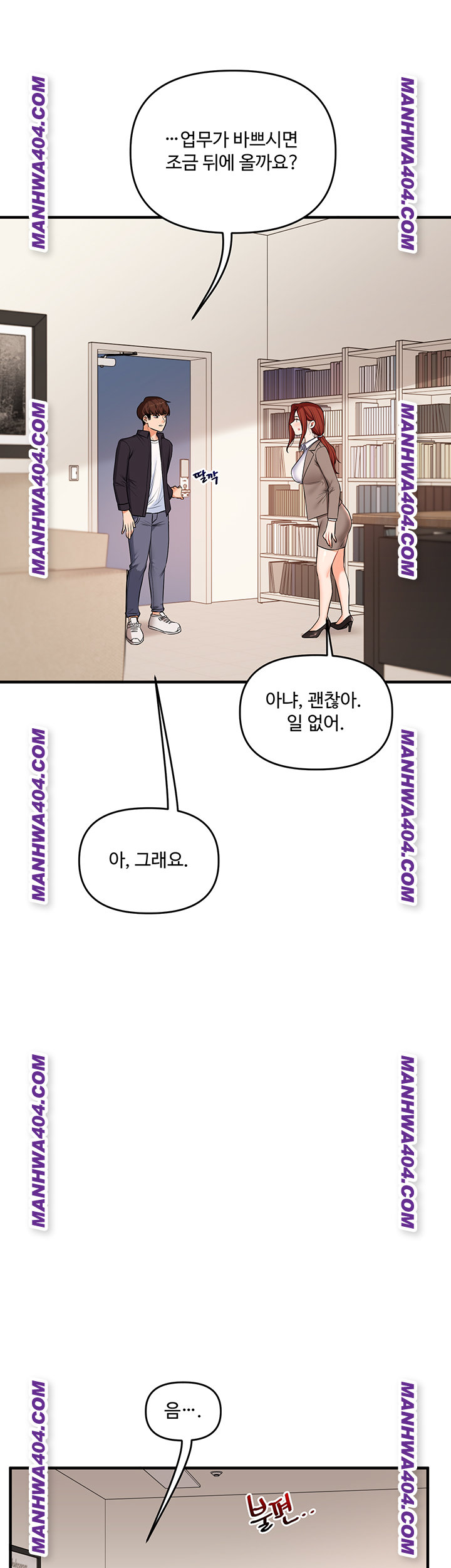 Relationship Reversal Button Raw - Chapter 74 Page 40