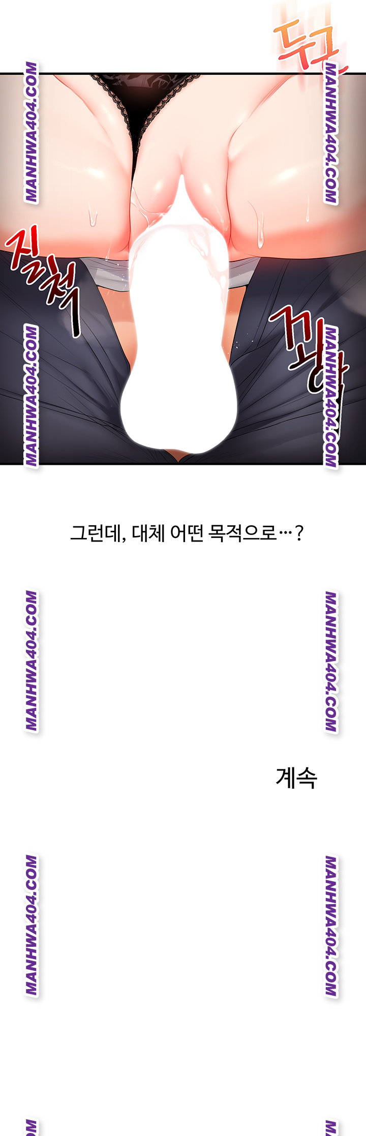 Relationship Reversal Button Raw - Chapter 74 Page 60