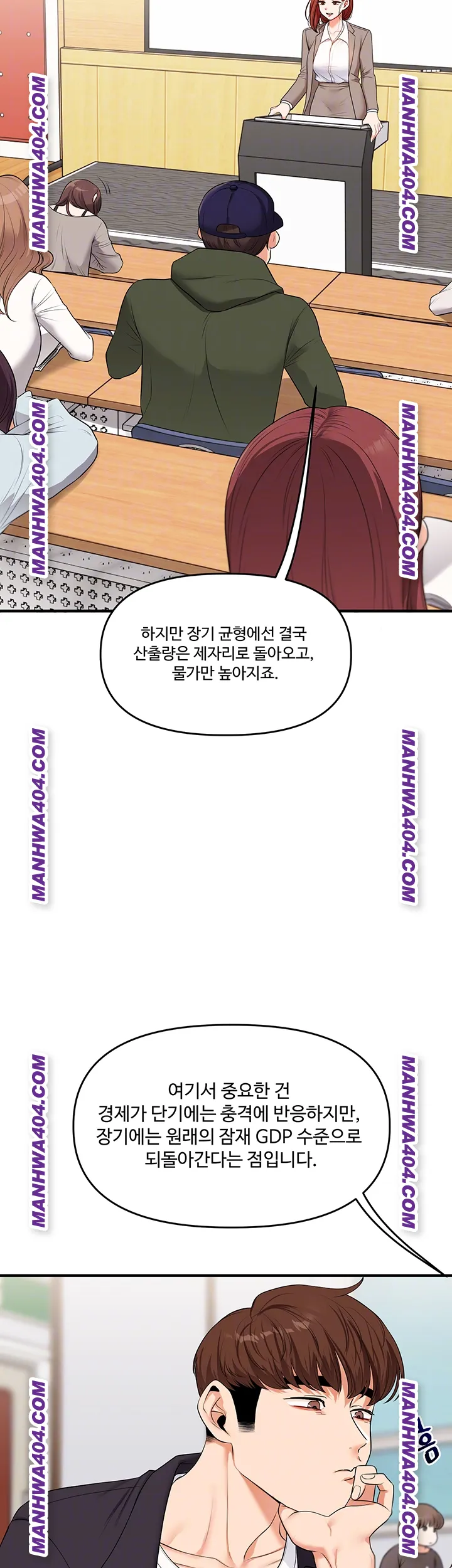 Relationship Reversal Button Raw - Chapter 74 Page 9