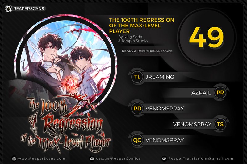 The Max-Level Player’s 100th Regression - Chapter 49 Page 1