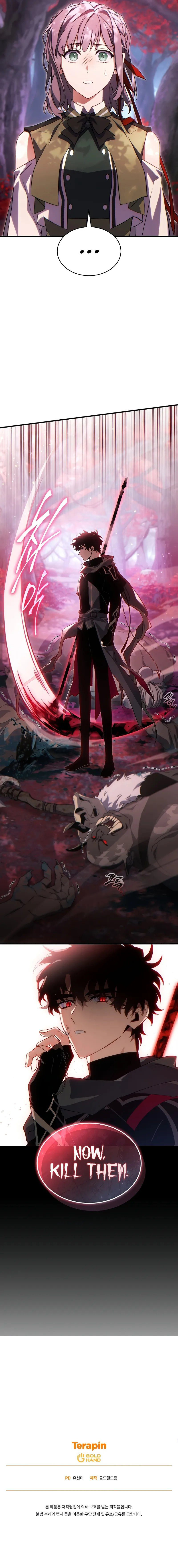 The Max-Level Player’s 100th Regression - Chapter 53 Page 13