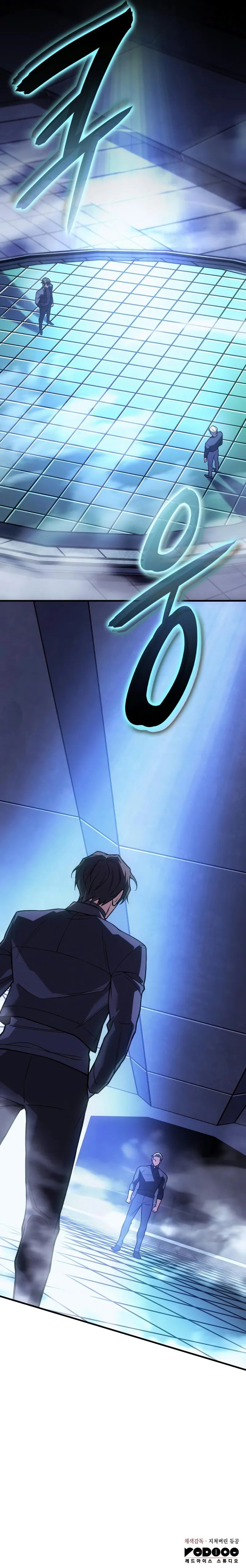 Regressing with the King’s Power - Chapter 85 Page 14