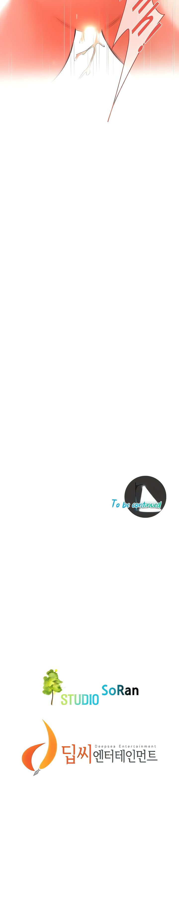 Bastard - Chapter 75 Page 21