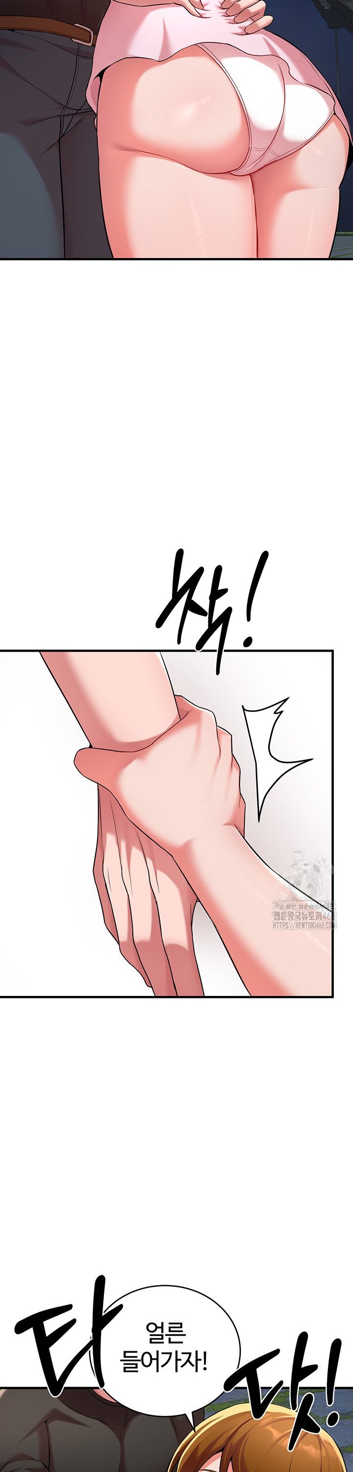 The Warrior Dissatisfied with Everyone Raw - Chapter 40 Page 11