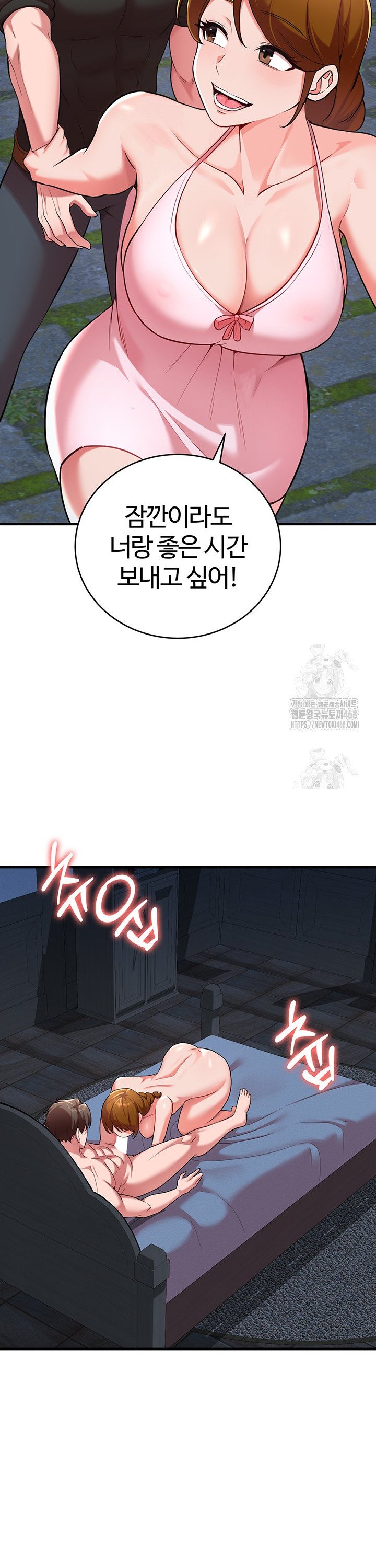 The Warrior Dissatisfied with Everyone Raw - Chapter 40 Page 12