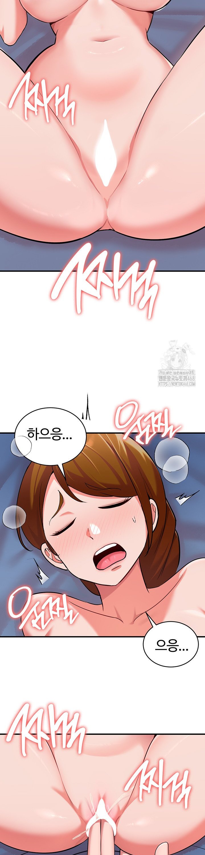 The Warrior Dissatisfied with Everyone Raw - Chapter 40 Page 23