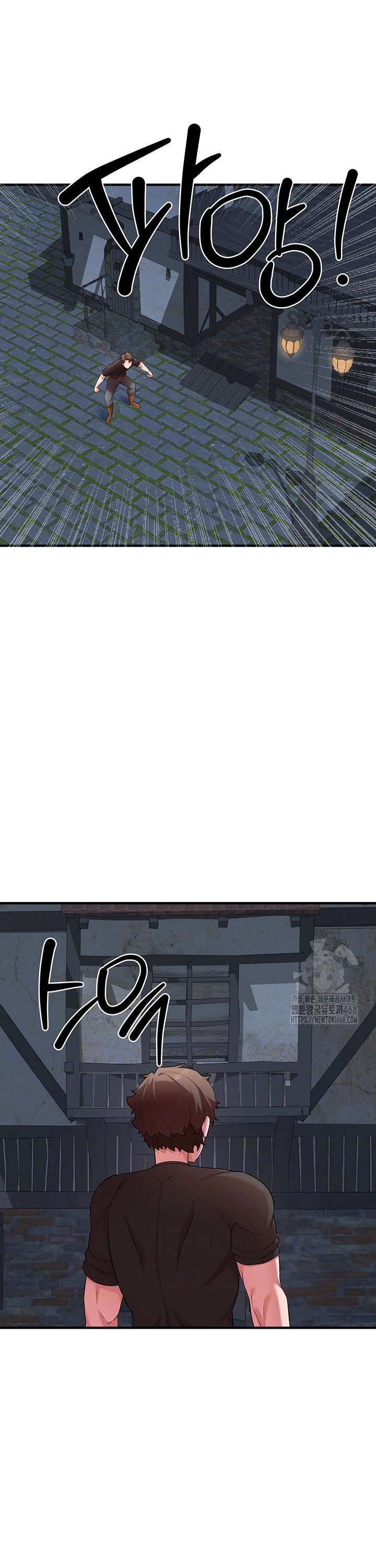 The Warrior Dissatisfied with Everyone Raw - Chapter 40 Page 5