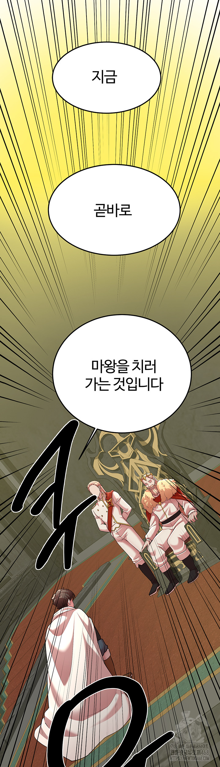 The Warrior Dissatisfied with Everyone Raw - Chapter 42 Page 25