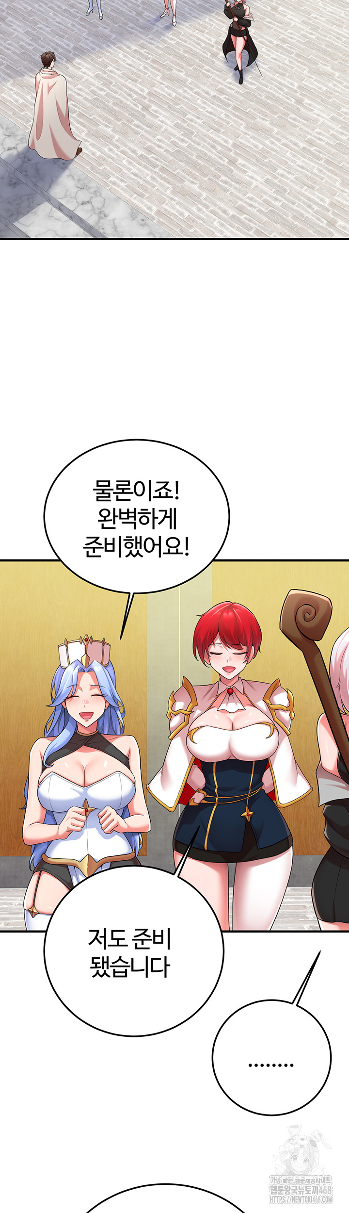 The Warrior Dissatisfied with Everyone Raw - Chapter 42 Page 32