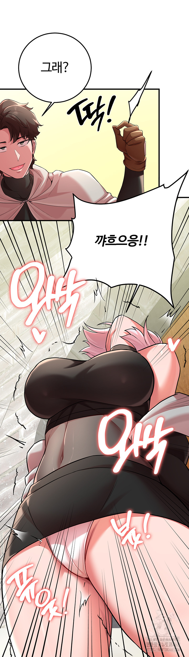 The Warrior Dissatisfied with Everyone Raw - Chapter 42 Page 34