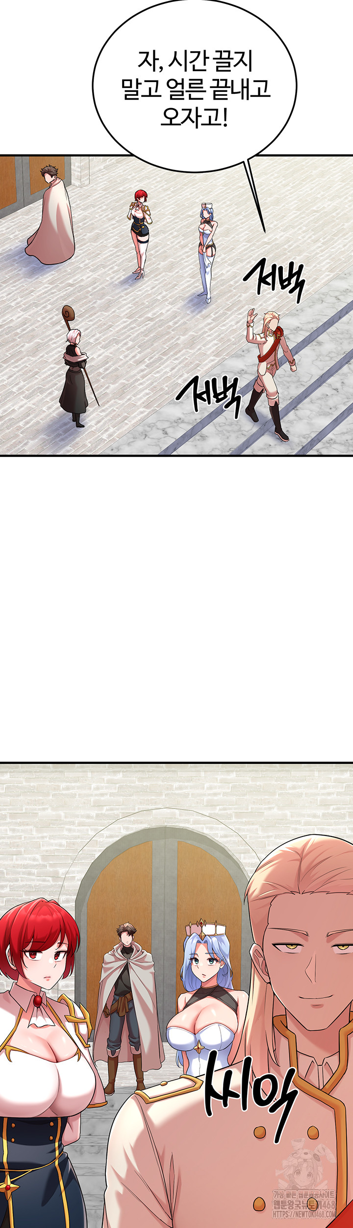 The Warrior Dissatisfied with Everyone Raw - Chapter 42 Page 40