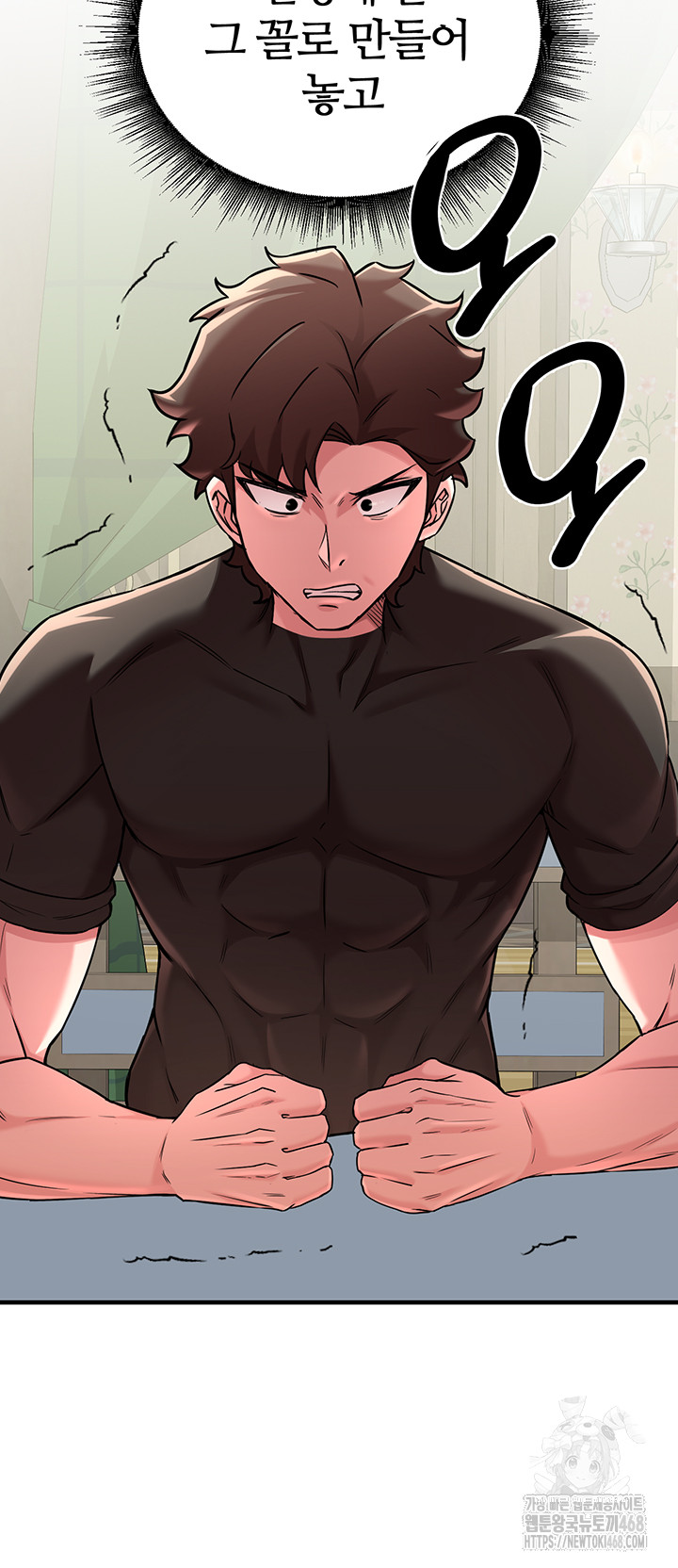 The Warrior Dissatisfied with Everyone Raw - Chapter 42 Page 9