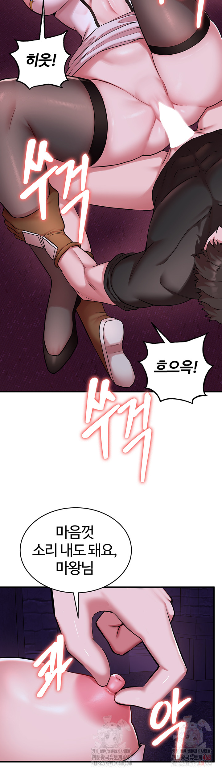 The Warrior Dissatisfied with Everyone Raw - Chapter 44 Page 20