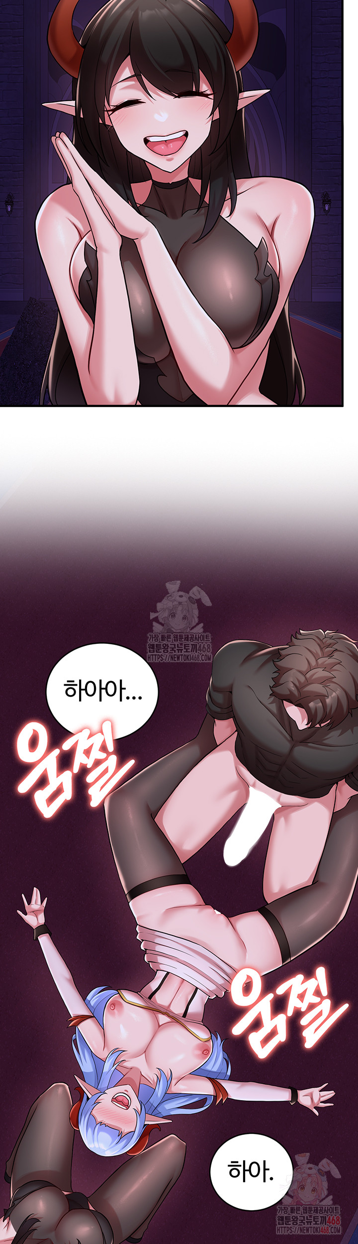 The Warrior Dissatisfied with Everyone Raw - Chapter 44 Page 26