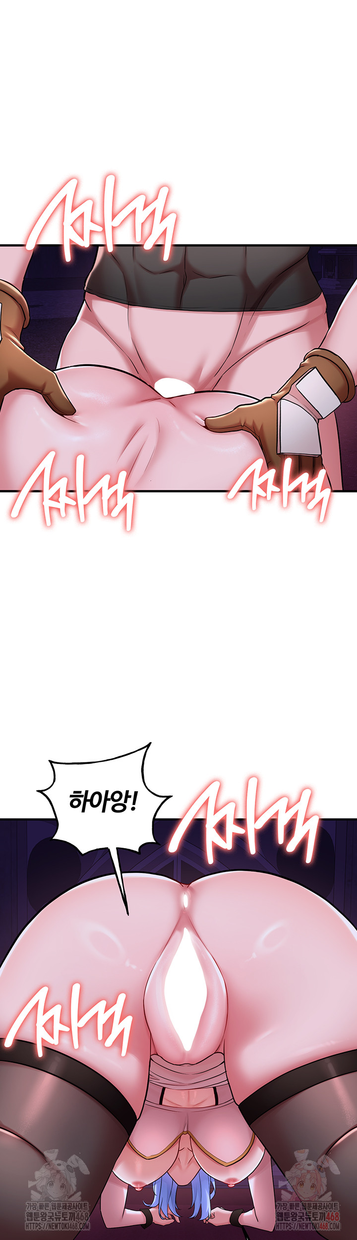 The Warrior Dissatisfied with Everyone Raw - Chapter 44 Page 32