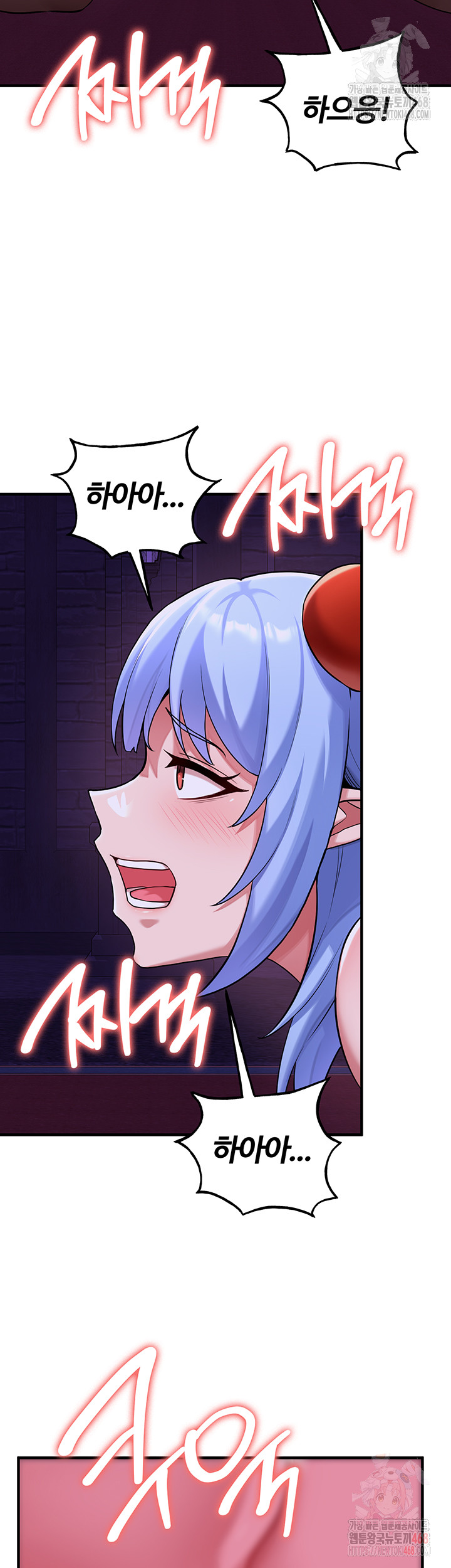 The Warrior Dissatisfied with Everyone Raw - Chapter 44 Page 33