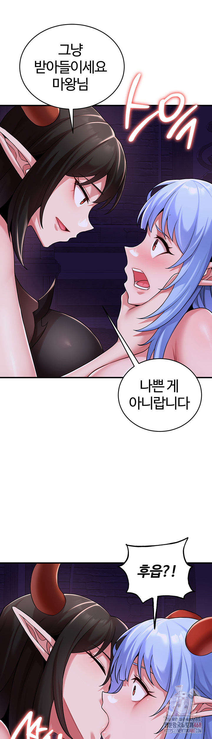 The Warrior Dissatisfied with Everyone Raw - Chapter 44 Page 37