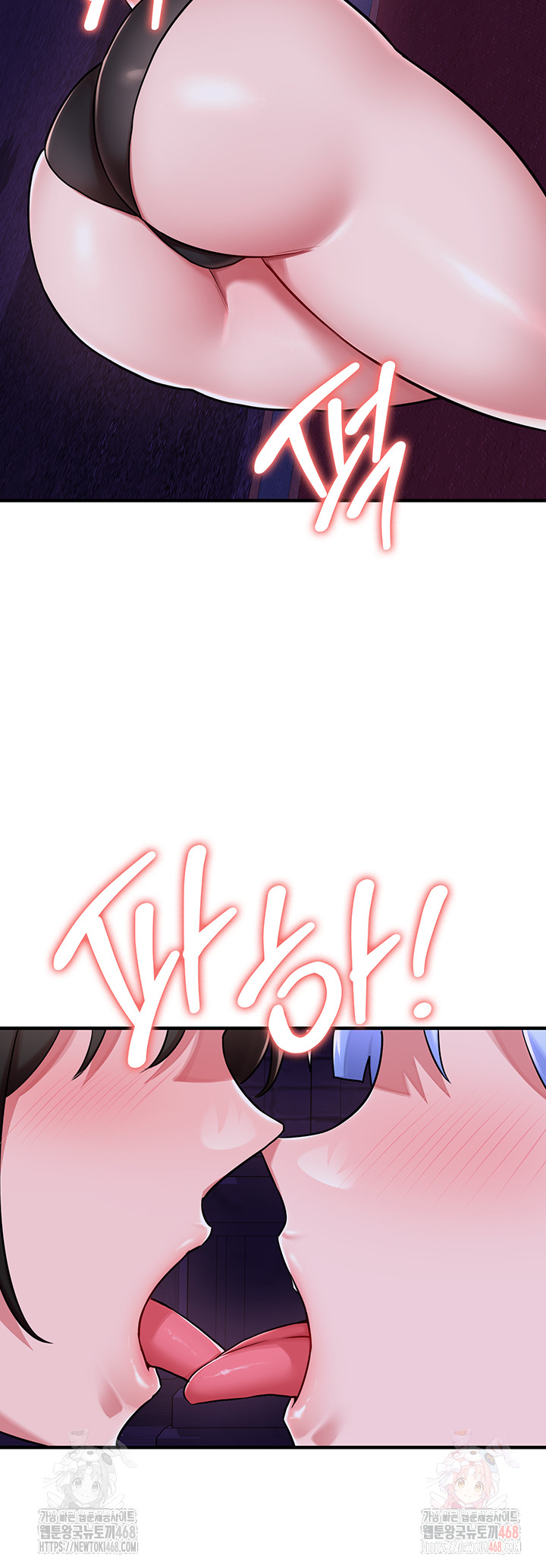 The Warrior Dissatisfied with Everyone Raw - Chapter 44 Page 39