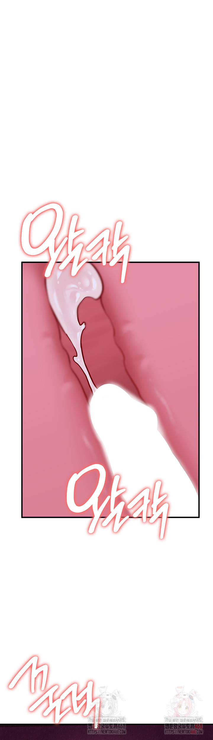 The Warrior Dissatisfied with Everyone Raw - Chapter 44 Page 45