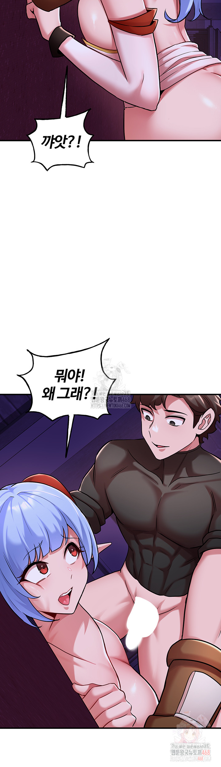 The Warrior Dissatisfied with Everyone Raw - Chapter 44 Page 50