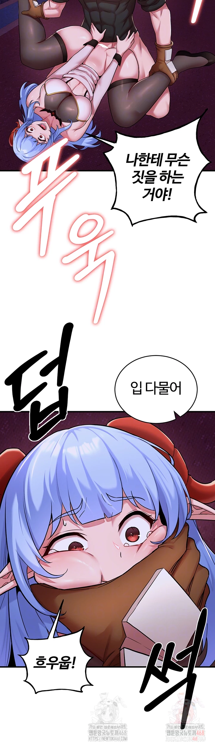 The Warrior Dissatisfied with Everyone Raw - Chapter 44 Page 8