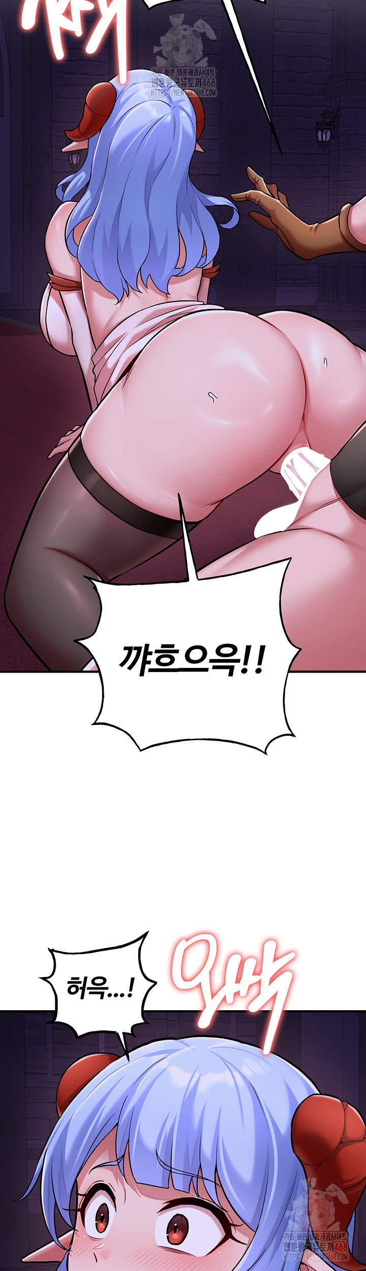 The Warrior Dissatisfied with Everyone Raw - Chapter 45 Page 10