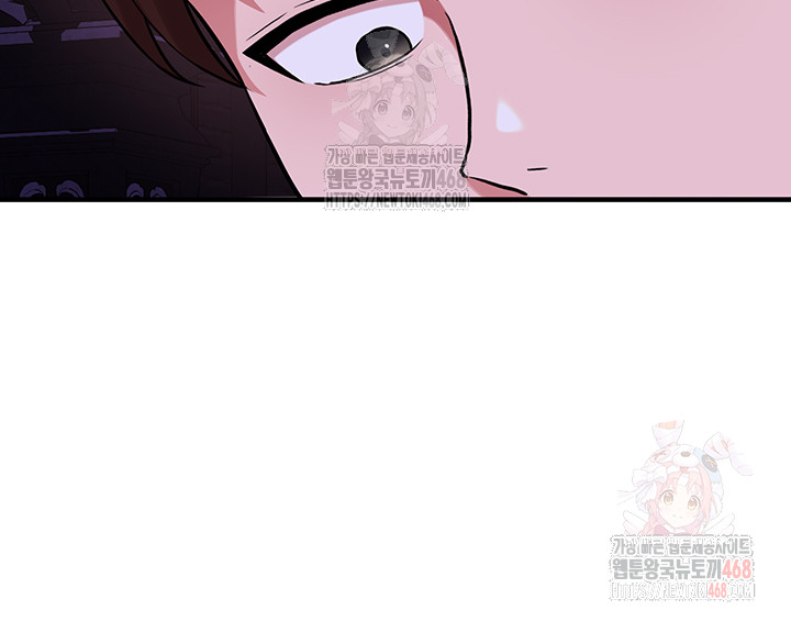 The Warrior Dissatisfied with Everyone Raw - Chapter 45 Page 13