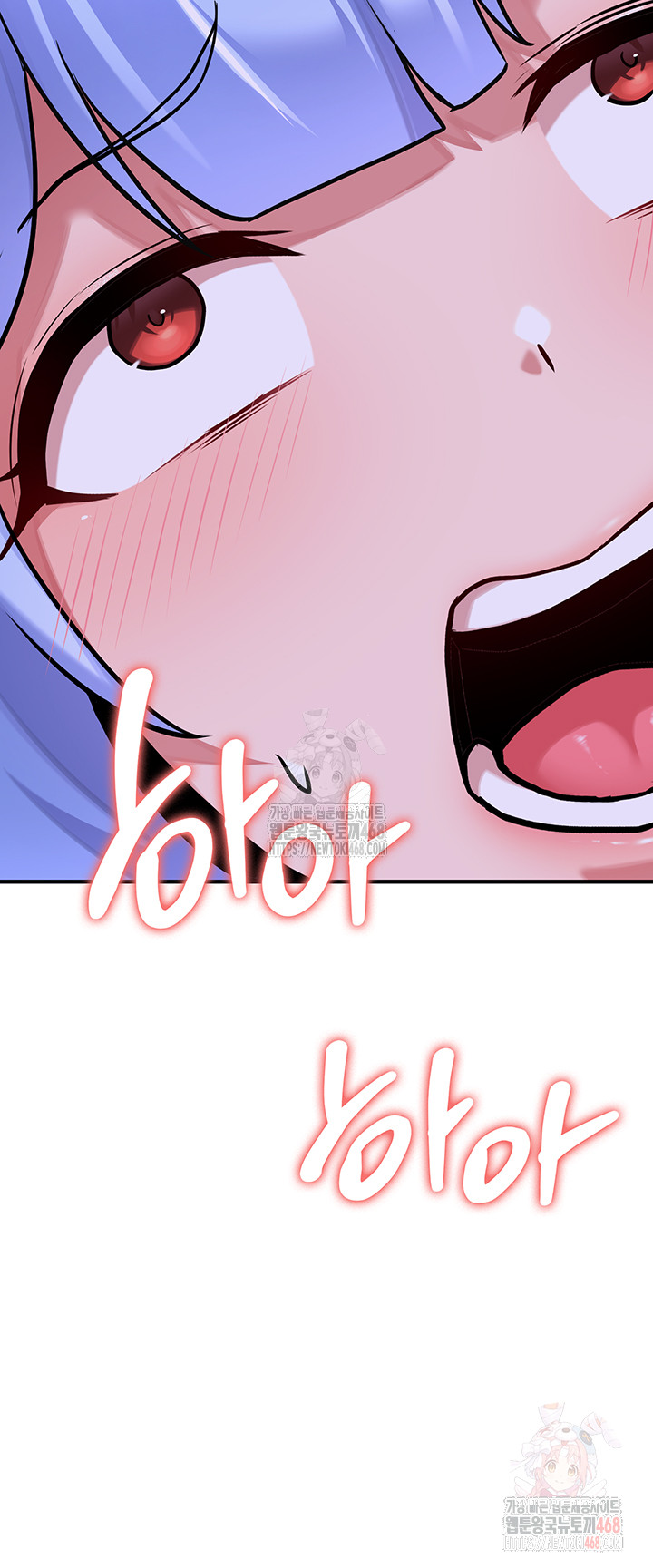 The Warrior Dissatisfied with Everyone Raw - Chapter 45 Page 28