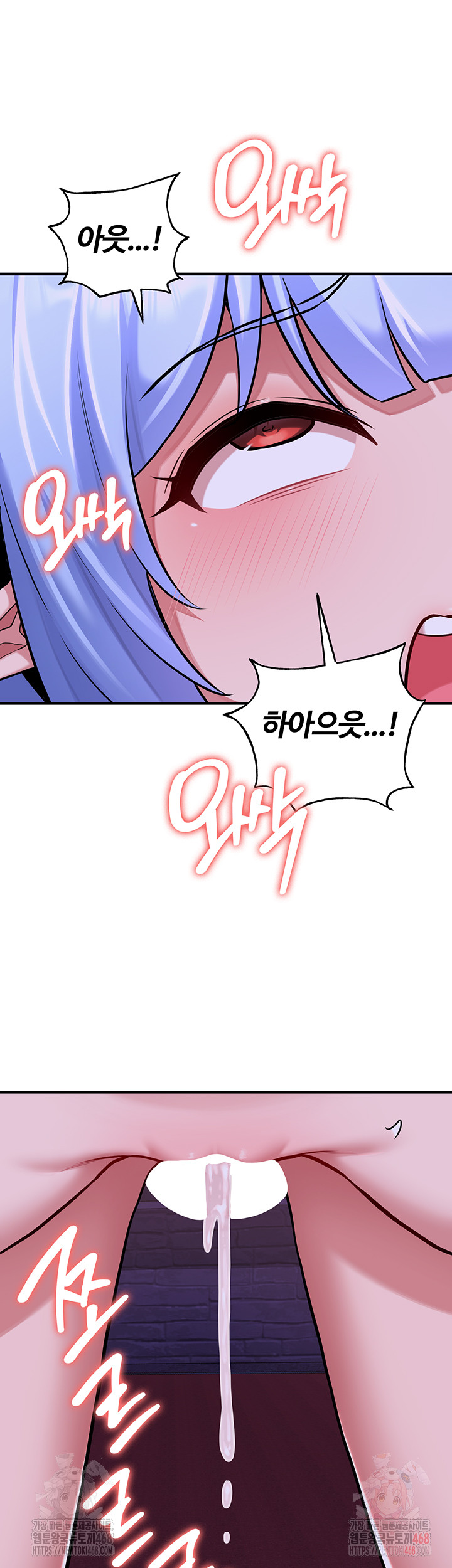 The Warrior Dissatisfied with Everyone Raw - Chapter 45 Page 30