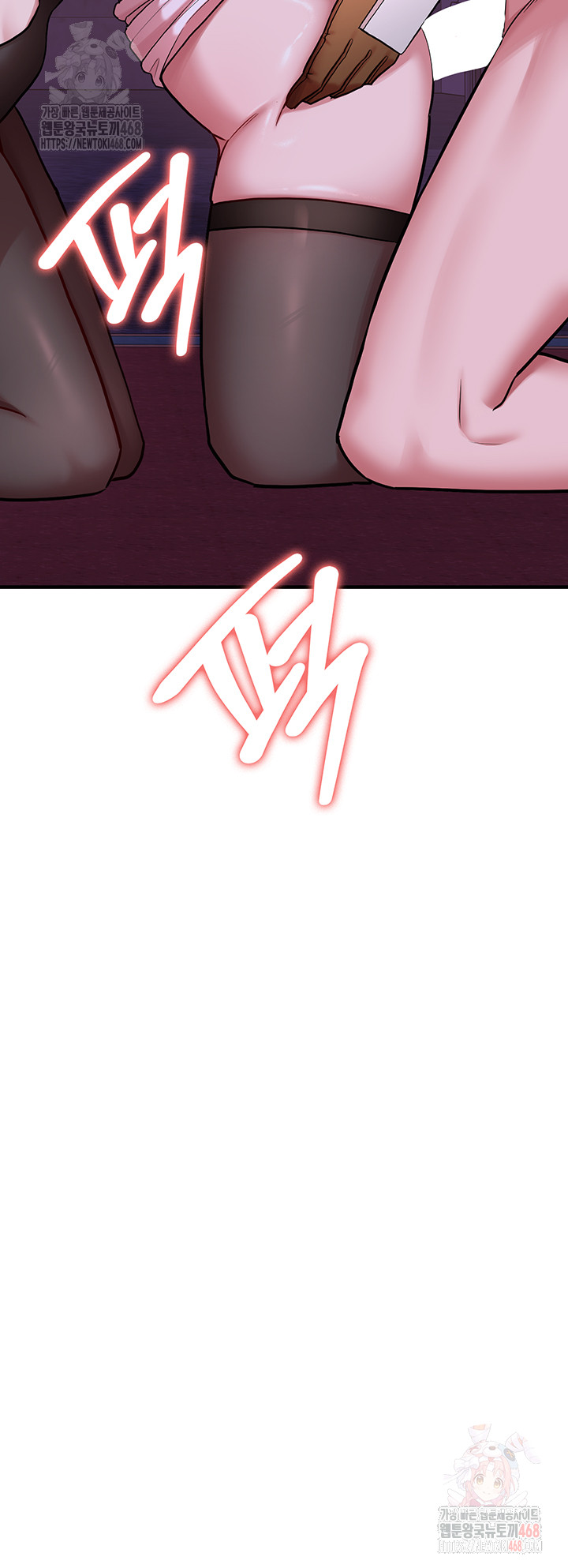 The Warrior Dissatisfied with Everyone Raw - Chapter 45 Page 33