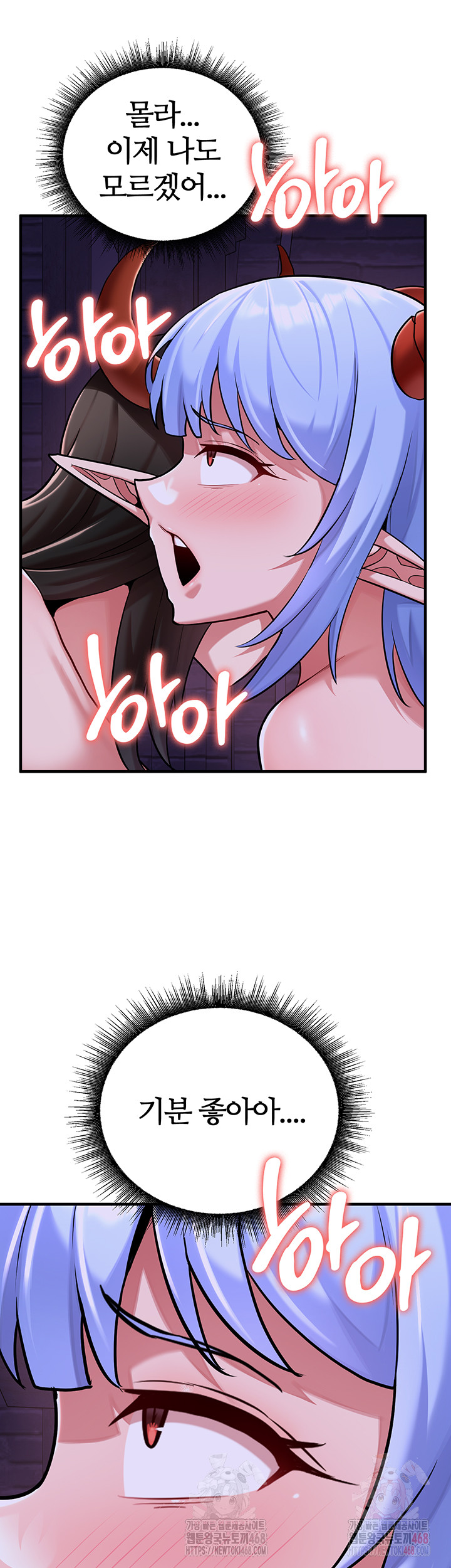 The Warrior Dissatisfied with Everyone Raw - Chapter 45 Page 34