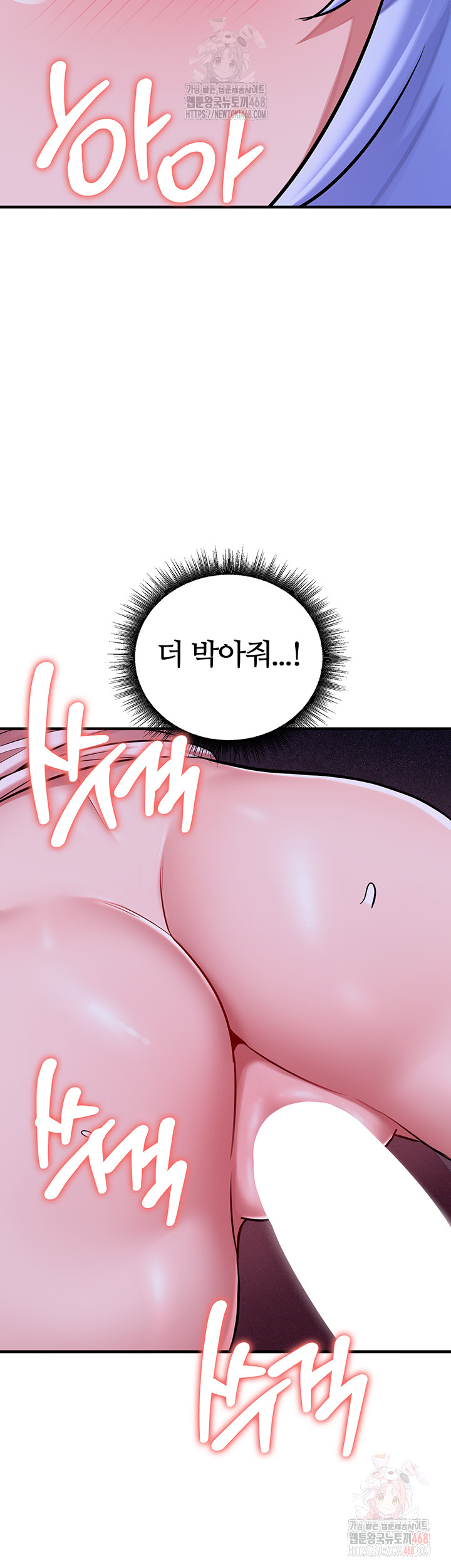 The Warrior Dissatisfied with Everyone Raw - Chapter 45 Page 35