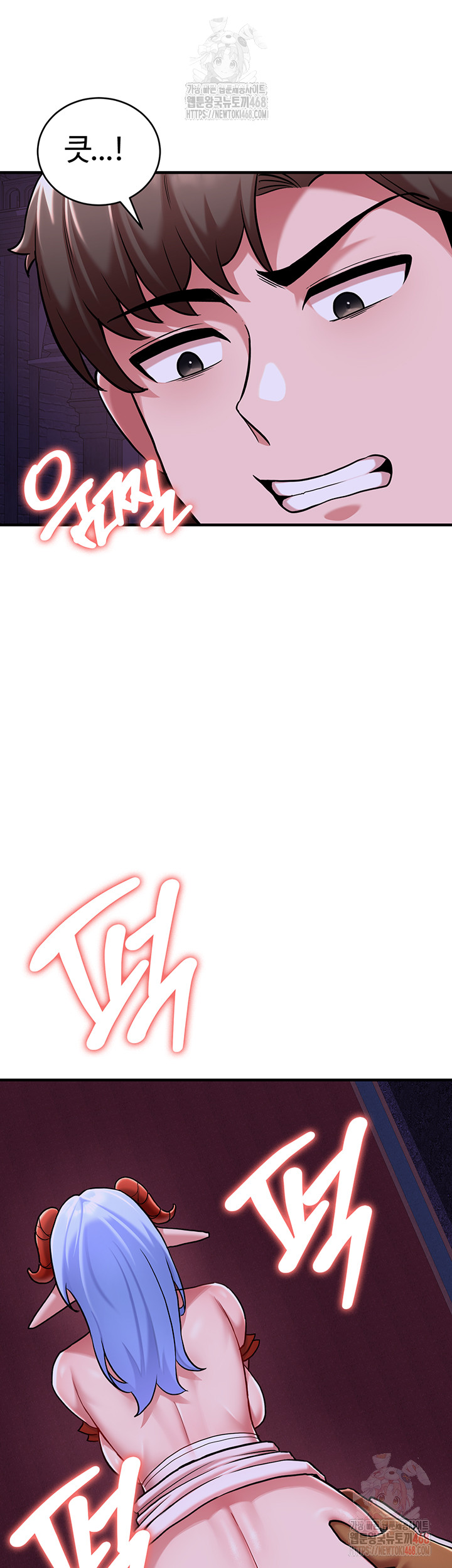 The Warrior Dissatisfied with Everyone Raw - Chapter 45 Page 36