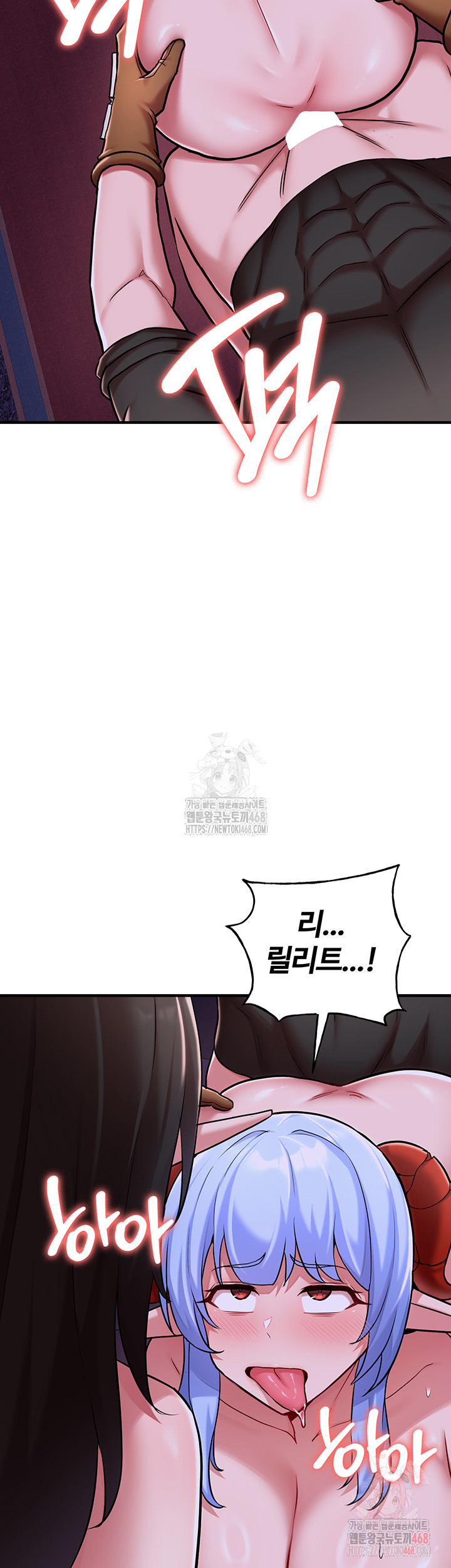 The Warrior Dissatisfied with Everyone Raw - Chapter 45 Page 37