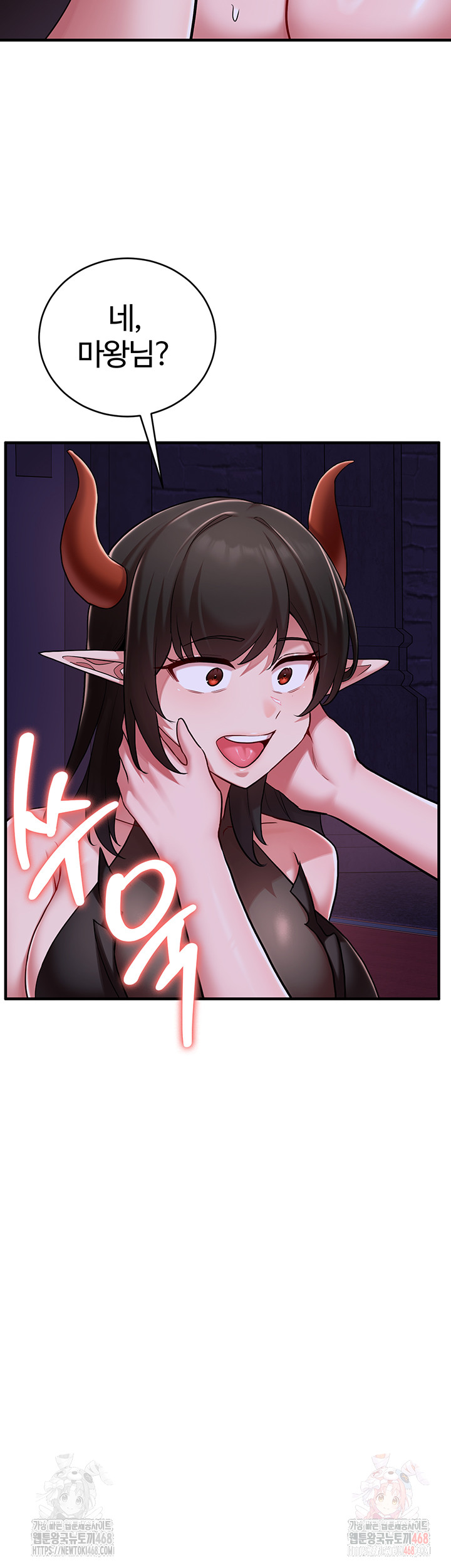 The Warrior Dissatisfied with Everyone Raw - Chapter 45 Page 38