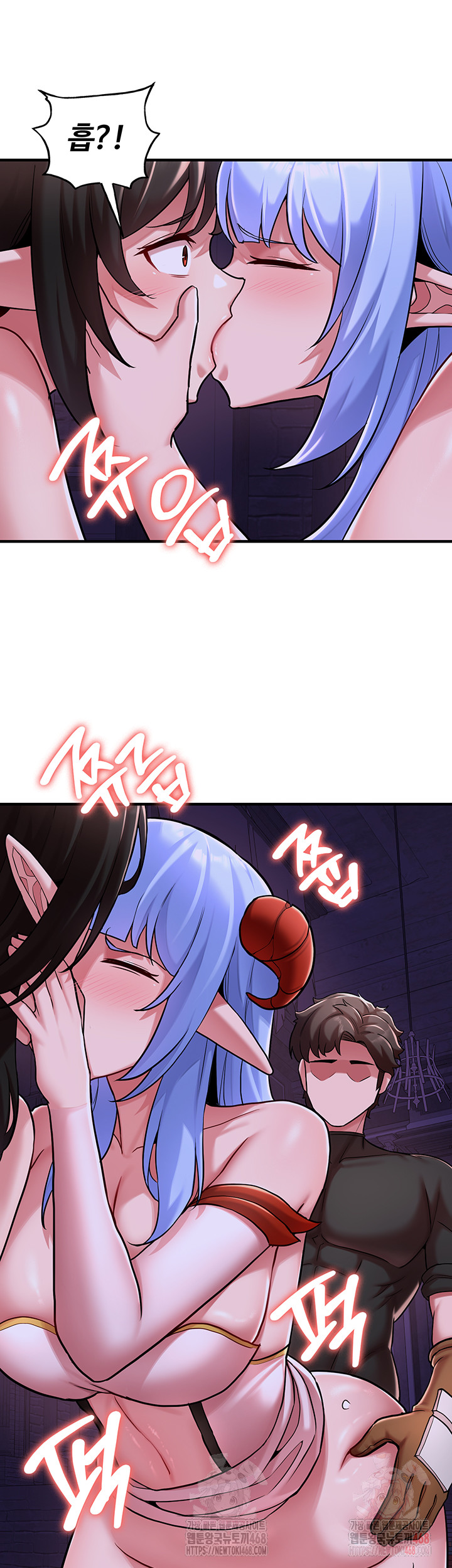 The Warrior Dissatisfied with Everyone Raw - Chapter 45 Page 40