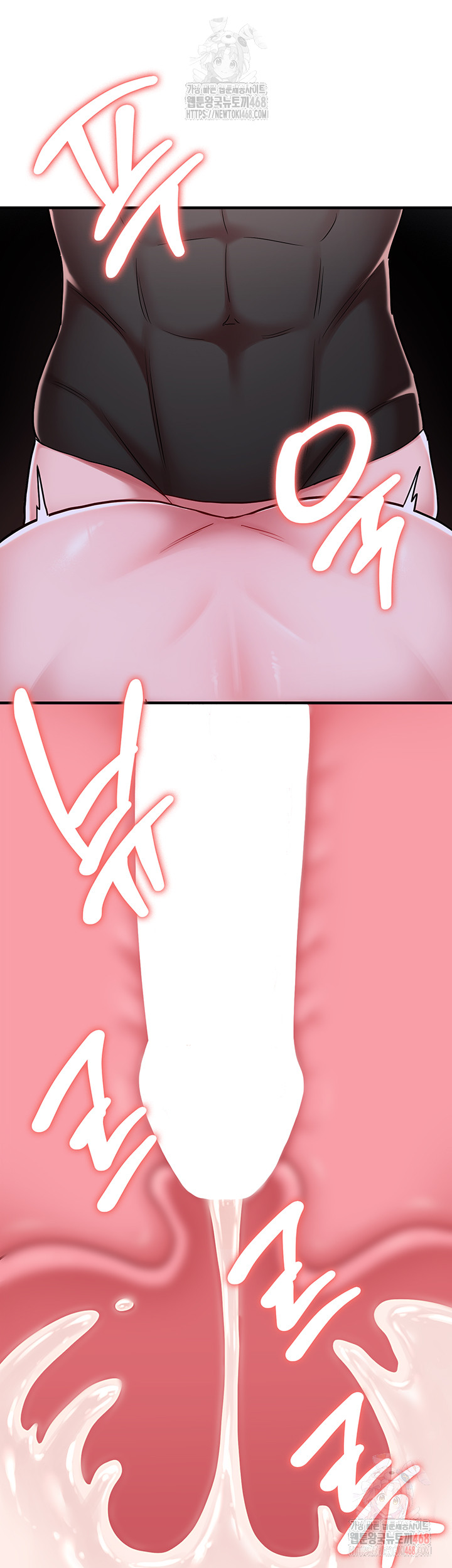 The Warrior Dissatisfied with Everyone Raw - Chapter 45 Page 48