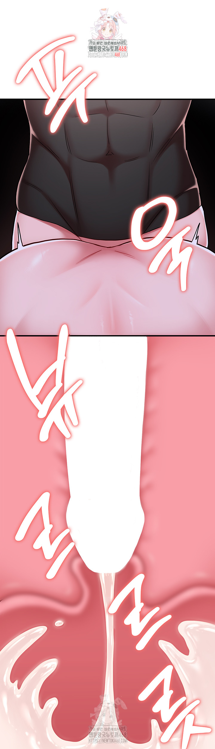 The Warrior Dissatisfied with Everyone Raw - Chapter 46 Page 1