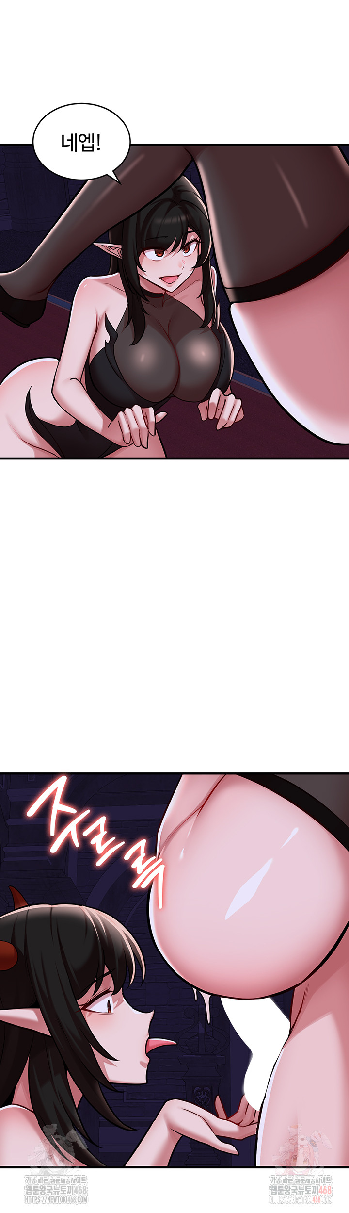 The Warrior Dissatisfied with Everyone Raw - Chapter 46 Page 18