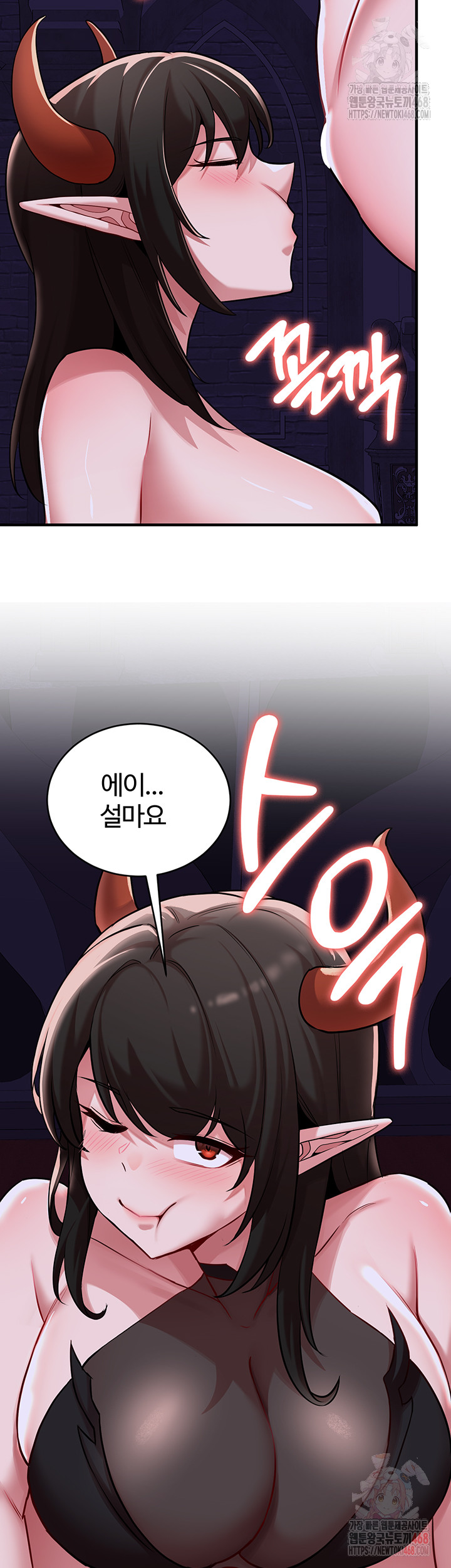 The Warrior Dissatisfied with Everyone Raw - Chapter 46 Page 24