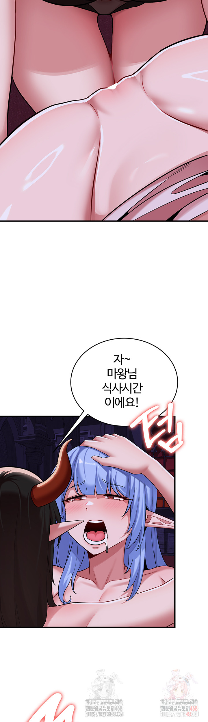 The Warrior Dissatisfied with Everyone Raw - Chapter 46 Page 25