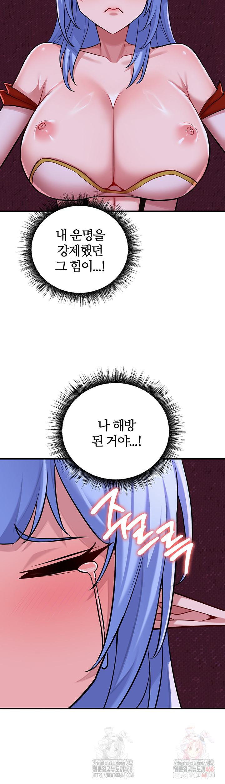 The Warrior Dissatisfied with Everyone Raw - Chapter 46 Page 38