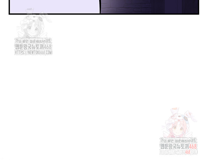 The Warrior Dissatisfied with Everyone Raw - Chapter 46 Page 44